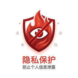 火绒品牌 - 火绒与360安全卫士对比：故障排查