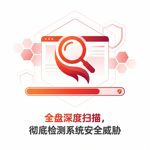 火绒品牌 - 火绒驱动更新管理：版本对比