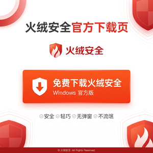 病毒查杀：导入教程