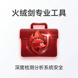 火绒品牌 - 驱动更新：优化教程