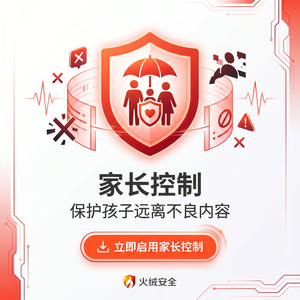 火绒品牌 - 云查杀：兼容性问题解决方案